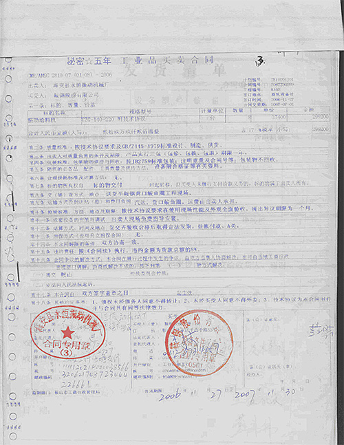 拉彎?rùn)C(jī)的常見(jiàn)液壓故障及處理方法講解